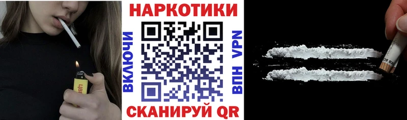 Какие есть наркотики Славянск-на-Кубани Кетамин Конопля Меф A PVP ГАШИШ Cocaine АМФ