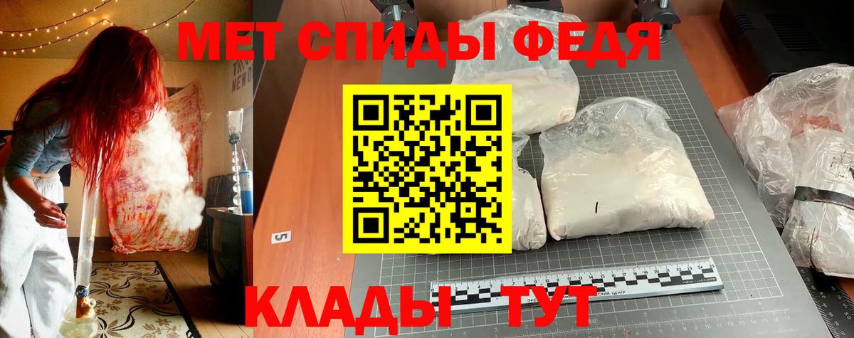 Amphetamine  Амфетамин Розовый  Вход с VPN  Славянск-на-Кубани 