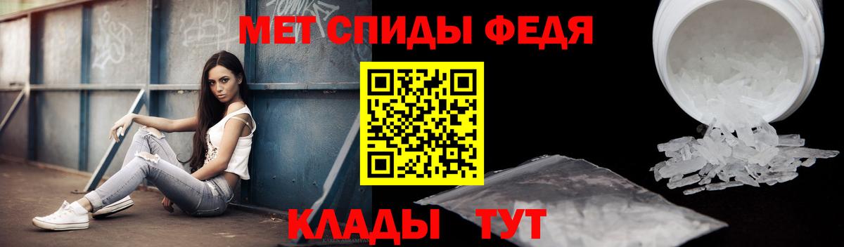 АМФ VHQ Славянск-на-Кубани