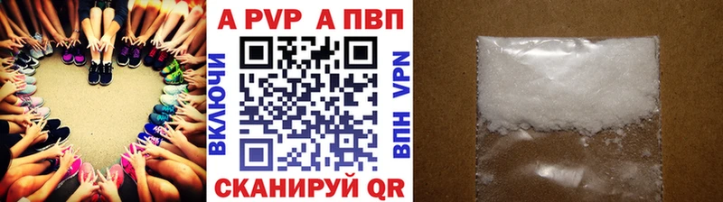 Alfa_PVP СК  Славянск-на-Кубани 