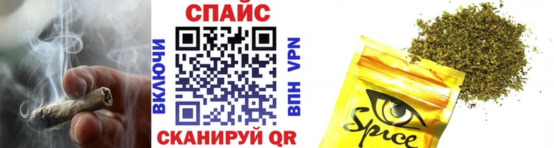 мега ONION  Славянск-на-Кубани  БУТИРАТ Butirat 