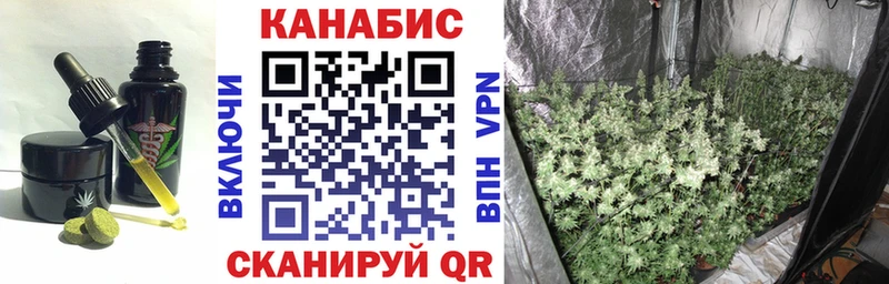 Еда ТГК марихуана Славянск-на-Кубани