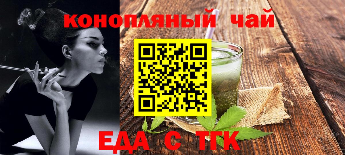 Где найти наркотики?  Славянск-на-Кубани  Конопля  ЭКСТАЗИ  Вход с VPN  Гашиш  Меф кристаллы  МДМА 