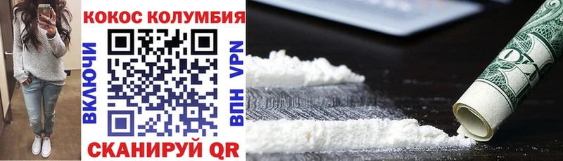 Cocaine VHQ  omg зеркало  Славянск-на-Кубани  даркнет сайт 