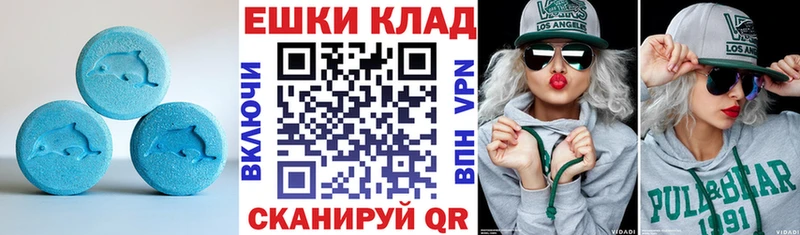 ЭКСТАЗИ DUBAI МЕГА маркетплейс Славянск-на-Кубани магазин наркотиков