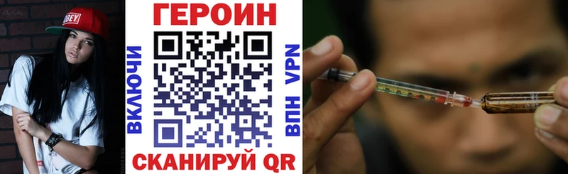 ГЕРОИН Афган  Славянск-на-Кубани 