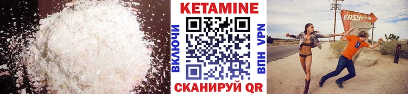 купить наркоту  Славянск-на-Кубани  КЕТАМИН VHQ 