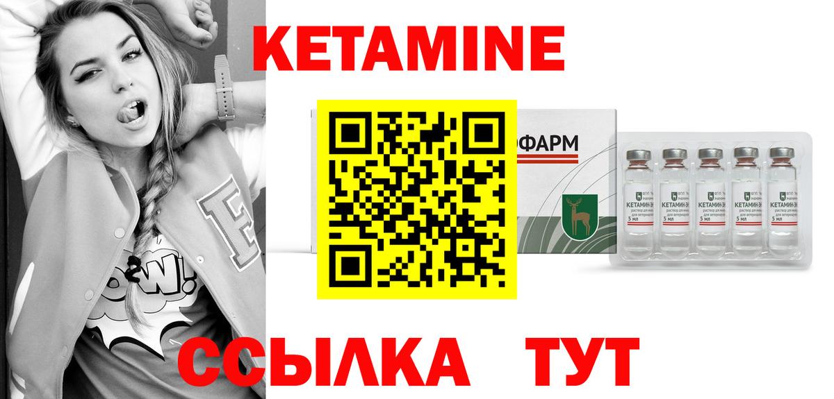 mega рабочий сайт  Вход с VPN  Славянск-на-Кубани  Кетамин ketamine 