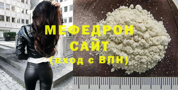 стаф Верхний Тагил