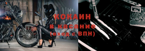 стаф Верхний Тагил