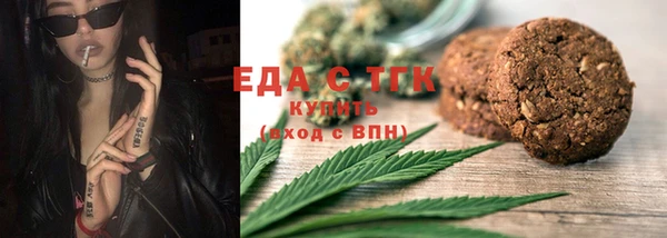 скорость mdpv Верея