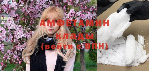 марихуана Бугульма