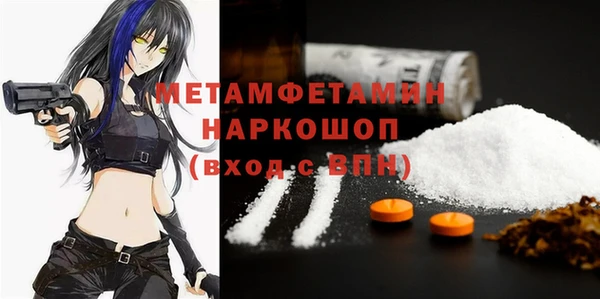 дмт Верхнеуральск