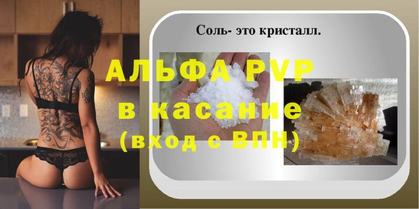 стаф Верхний Тагил