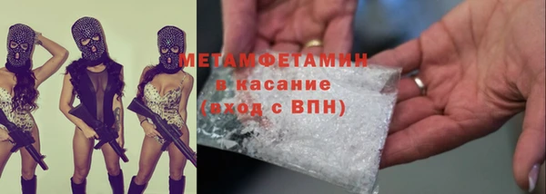 стаф Верхний Тагил