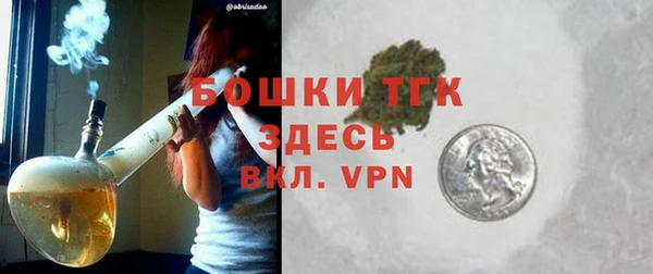 марихуана Бугульма