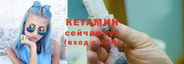 стаф Верхний Тагил