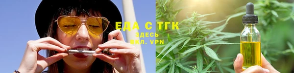 скорость mdpv Верея