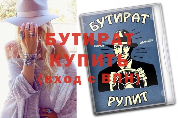дурь Бронницы