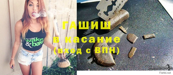 стаф Верхний Тагил