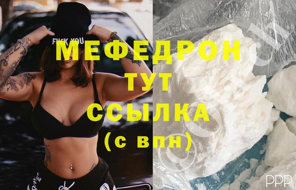 стаф Верхний Тагил