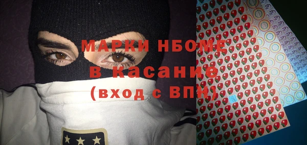стаф Верхний Тагил