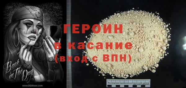 стаф Верхний Тагил
