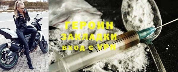 стаф Верхний Тагил