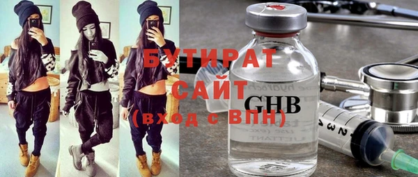 кокаин VHQ Бородино