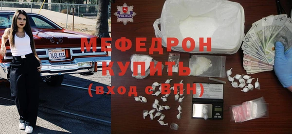стаф Верхний Тагил