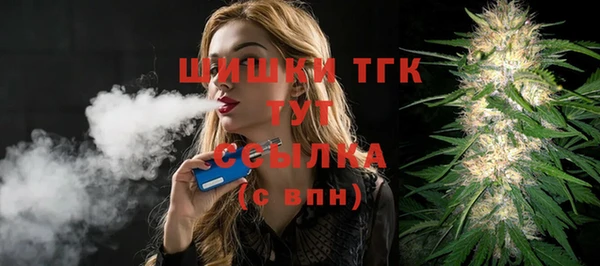 кокаин VHQ Бородино