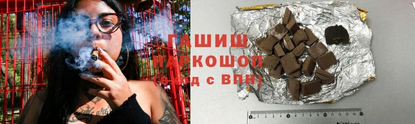 стаф Верхний Тагил