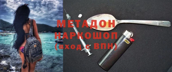 скорость mdpv Верея