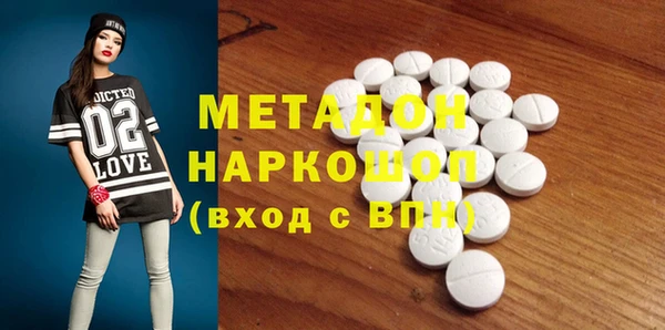 стаф Верхний Тагил