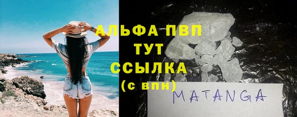 марихуана Бугульма