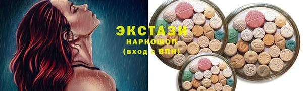 скорость mdpv Верея
