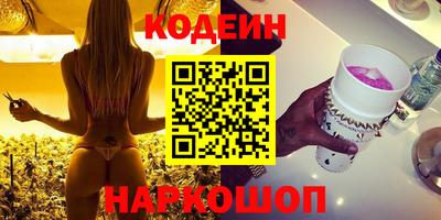 бутират Туймазы