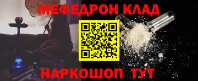 МДМА Тулун