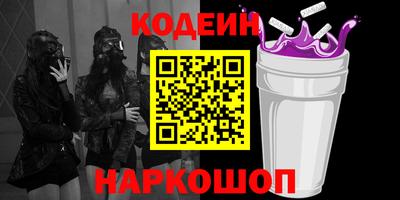 МДМА Тулун