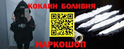 МДМА Тулун