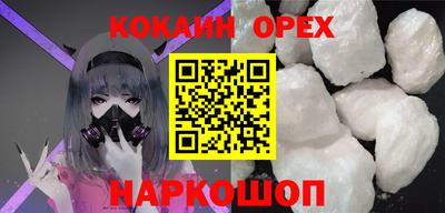 МДМА Тулун