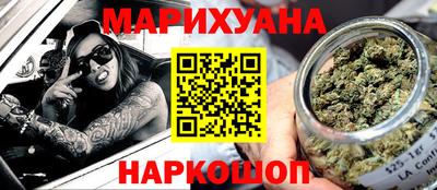 МДМА Тулун