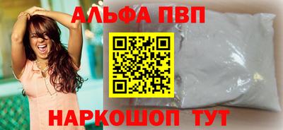 МДМА Тулун