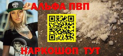 бутират Туймазы