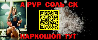 прущая мука Тула