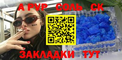 прущая мука Тула