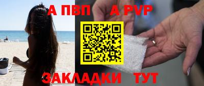 бутират Туймазы