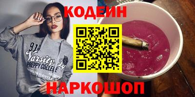 МДМА Тулун