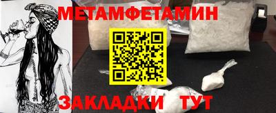 бутират Туймазы