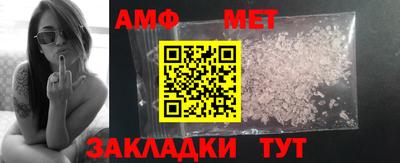 МДМА Тулун